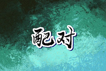 农历时间显示|农历年天数|农历骨相查询|今天农历是什么日子|农历日程