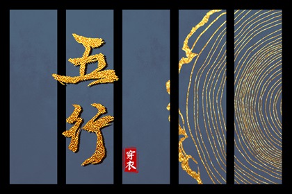 择吉老黄历皇历 皇历 老皇历黄道吉日