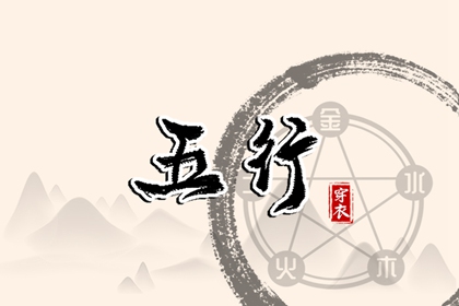 黄历2026黄道吉日查询|黄道吉日老黄历|今天是黄道吉日吗