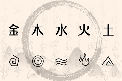 八字测子嗣计算,仙缘测算,姓名测八字免费,八字算卦,男生八字夫妻星
