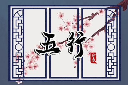 老黄历黄道吉日|黄道吉日吉时|黄历黄道吉日|老黄历查询黄道吉日|2026黄道吉日查询