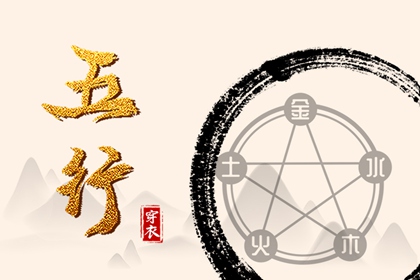 万年历查询 万年历网 万年历查询黄道吉日